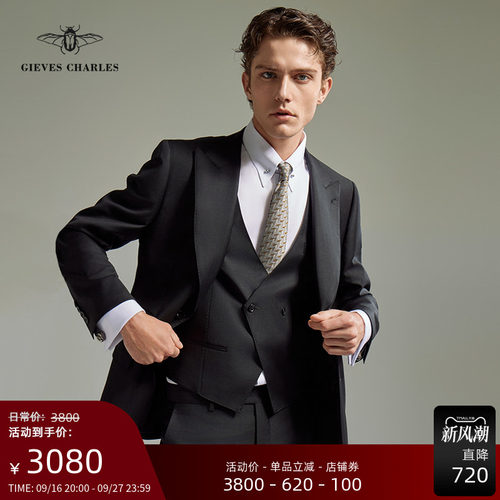 charles意大利进口商务正装西服