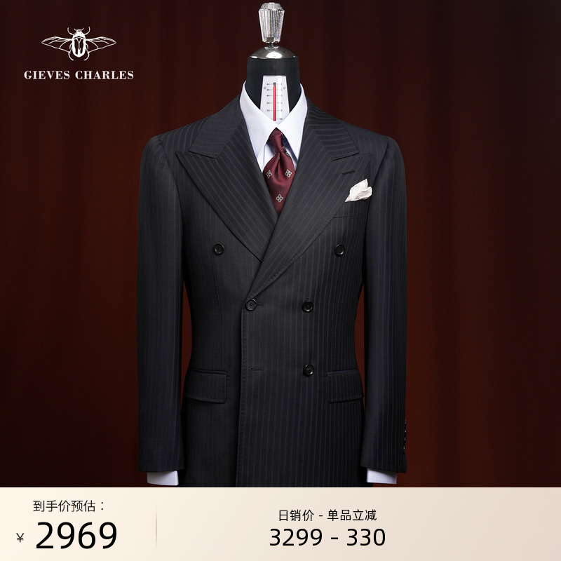 【LUIGIBOTTO】意大利进口面料藏蓝条纹双排扣戗驳领手工西服套装