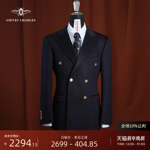 藏蓝色羊绒混纺双排金扣布雷泽西服商务休闲厚西服男 秋冬新品