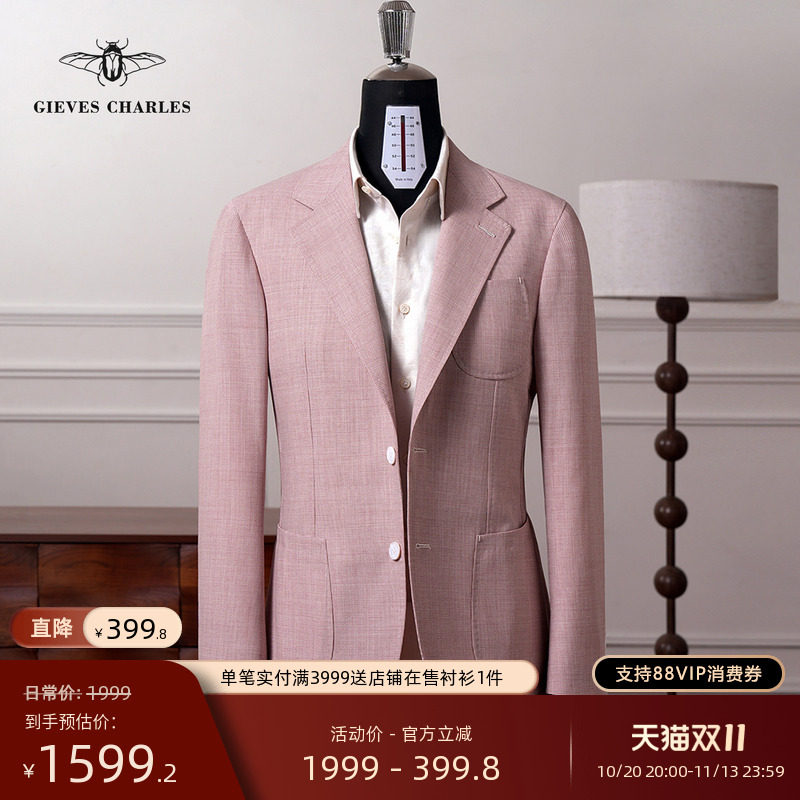 【GV面料】时尚千鸟格休闲西装粉色男纯羊毛进口面料高端西服外套