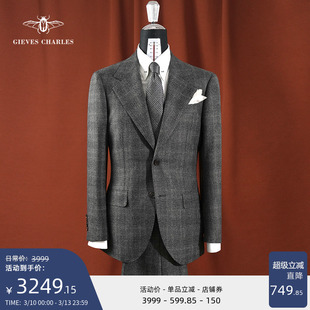 【1881意大利面料】灰色暗格纹羊毛高定手工商务休闲西服套装男