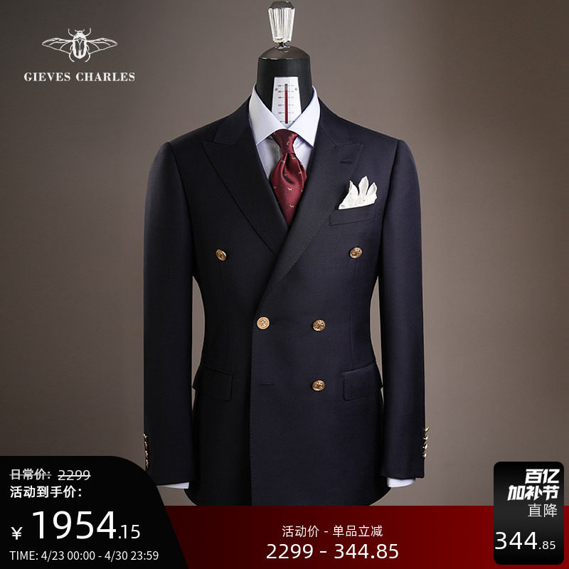 【120支纯羊毛】Tallia面料男士双排金扣商务休闲西服西装外套