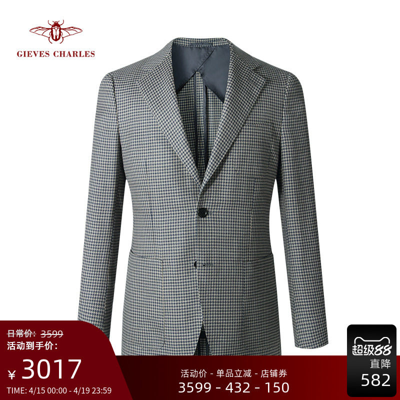 【卓雅系列】COLOMBO进口羊毛面料千鸟格休闲西服男半里薄款外套