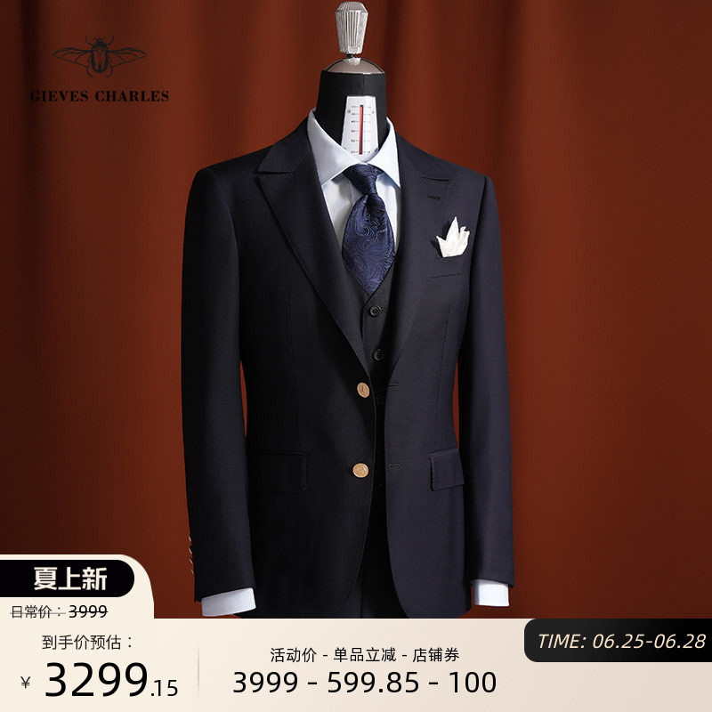 Tallia教父限量版男士西服套装