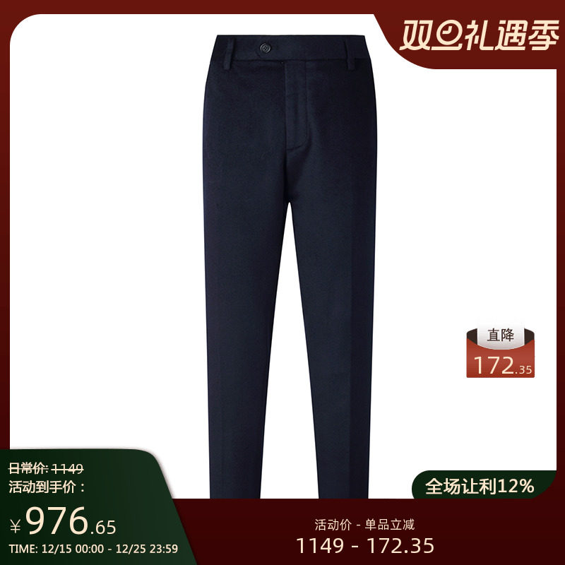 GIEVESCHARLES男士西裤限量版