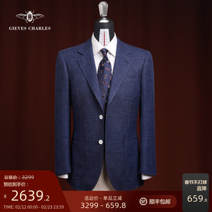 【卓雅系列】1881意大利进口面料藏蓝色单西羊毛丝麻混纺西服男