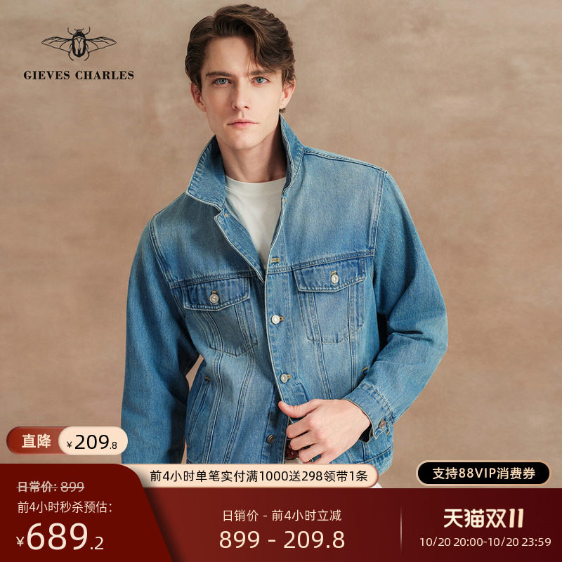 【26秋款】蓝色纯棉复古雅痞水洗做旧牛仔夹克男休闲时髦百搭外套