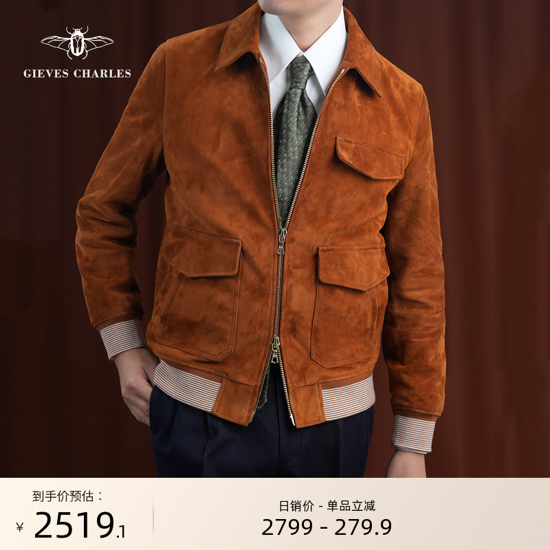 【100%山羊皮】豺狼同款棕色羊反绒真皮A2夹克英式复古皮衣外套男