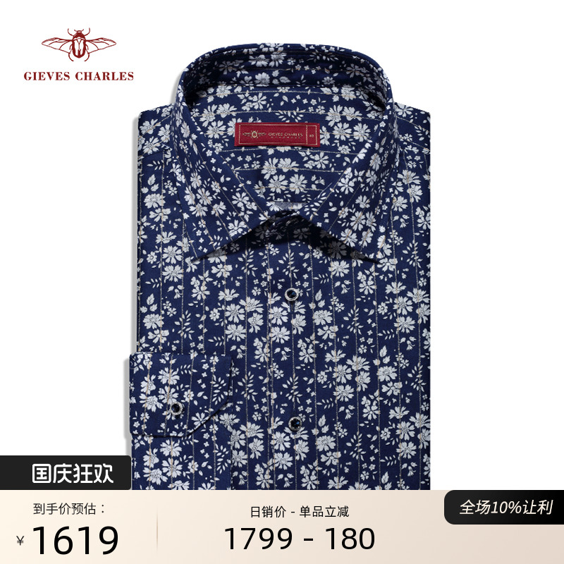 【卓雅系列】LIBERTY进口面料金粉系列卡佩尔纯棉印花衬衫男新品