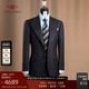 120s意大利进口面料羊毛商务暗条纹藏蓝色西服套装 卓雅系列 男