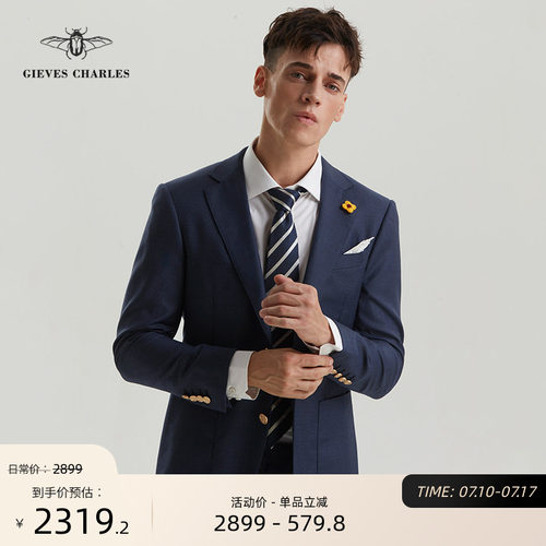 GIEVESCHARLES布雷泽西服套装