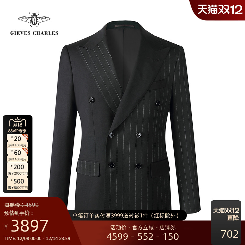 GIEVESCHARLES条纹商务西服套装
