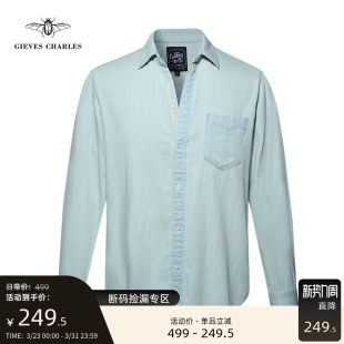 长袖 复古纯棉浅蓝水洗V领门襟刺绣牛仔衬衫 男 CHARLES美式 GIEVES