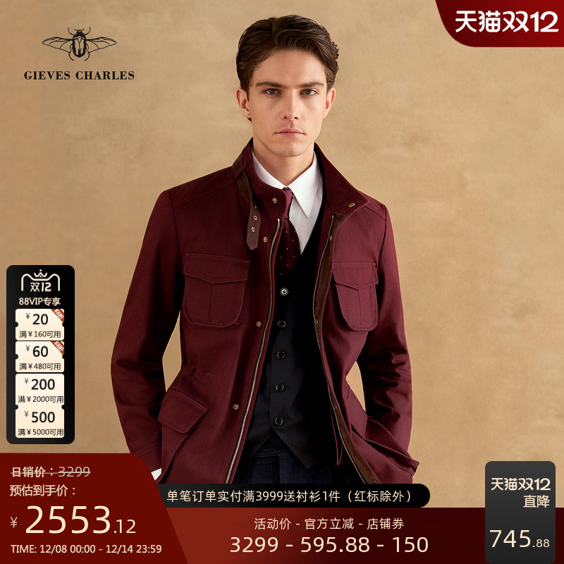 【秋季新品】美式复古M65夹克男士纯棉酒红工装风外套战地风衣