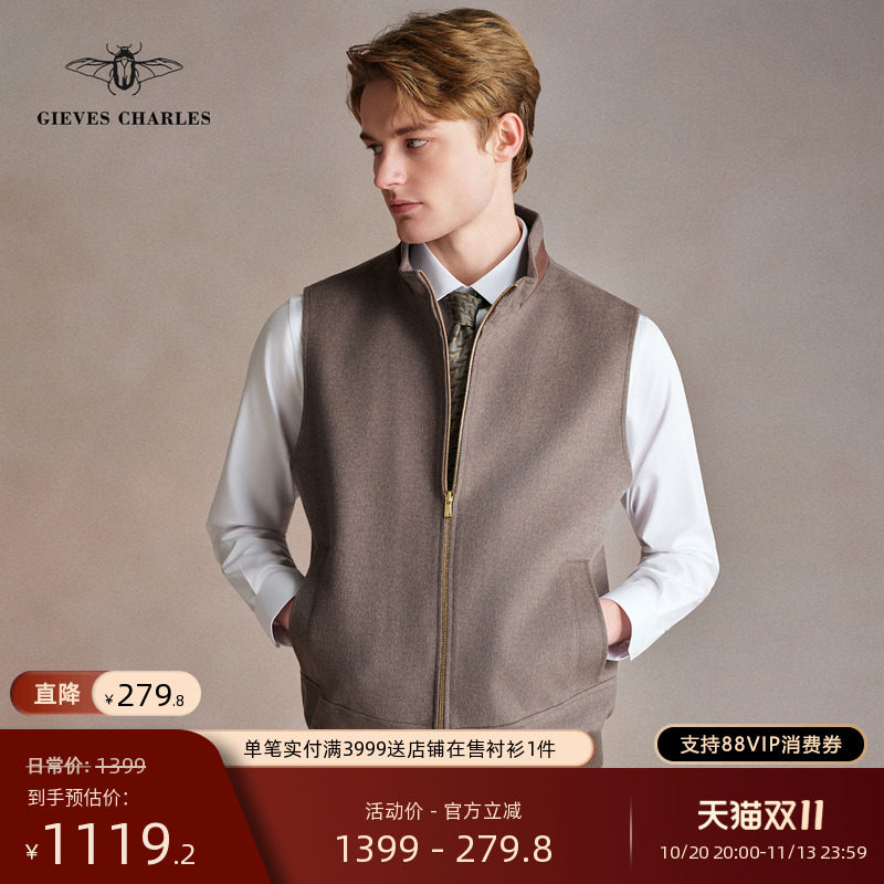 【秋冬新品】羊毛混纺灰色时尚立领马甲行政通勤保暖痞帅马甲男