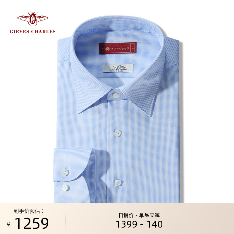 GIEVESCHARLES商务限量衬衫