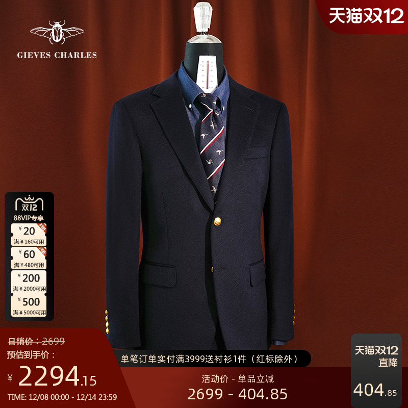 GIEVESCHARLES2024黑色羊绒西服