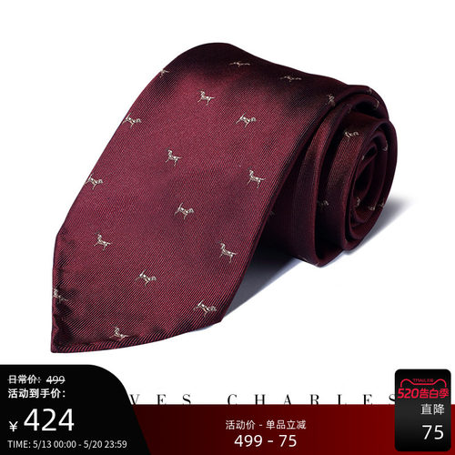 GIEVESCHARLES桑蚕丝领带