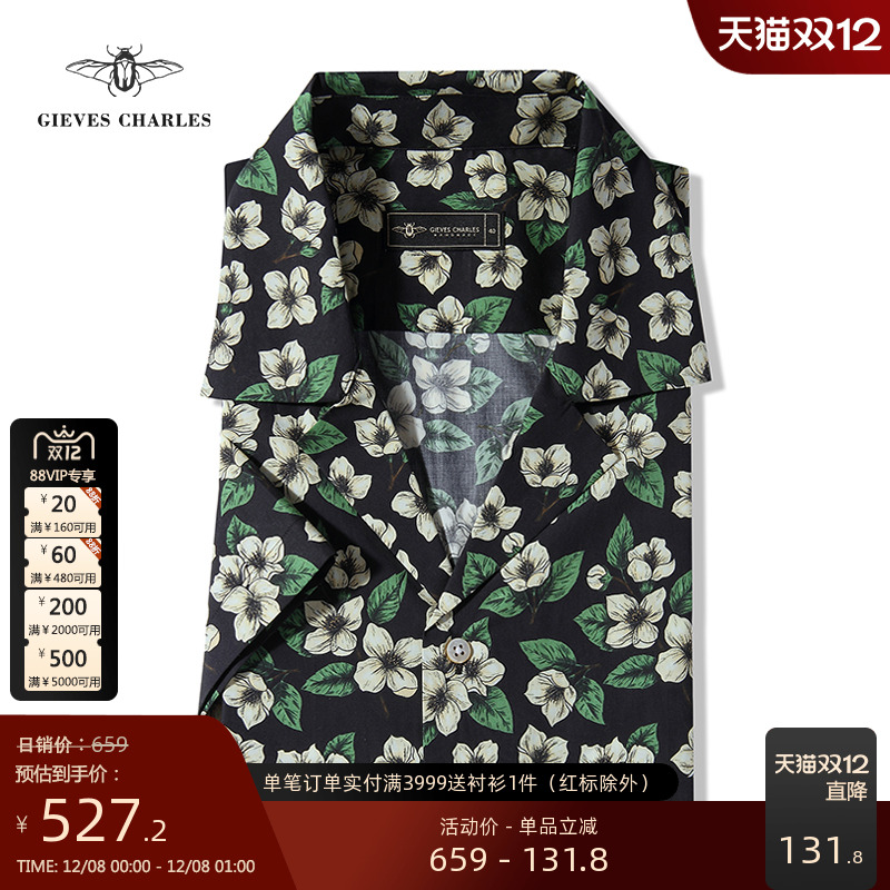 GIEVESCHARLES古巴领休闲衬衫