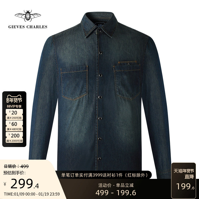 GIEVES CHARLES男士复古美式休闲牛仔衬衫深蓝色长袖外套男潮春秋