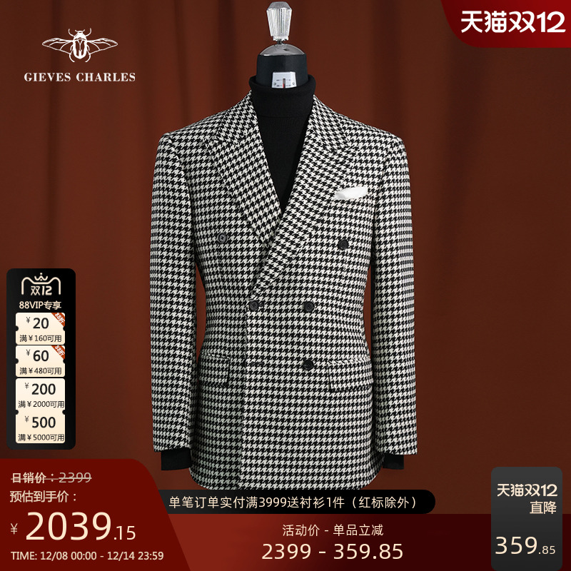 针织新款商务西装千鸟格西装