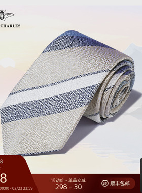 GIEVES CHARLES罗马假日真丝条纹领带男士新郎领结婚领带男礼盒装