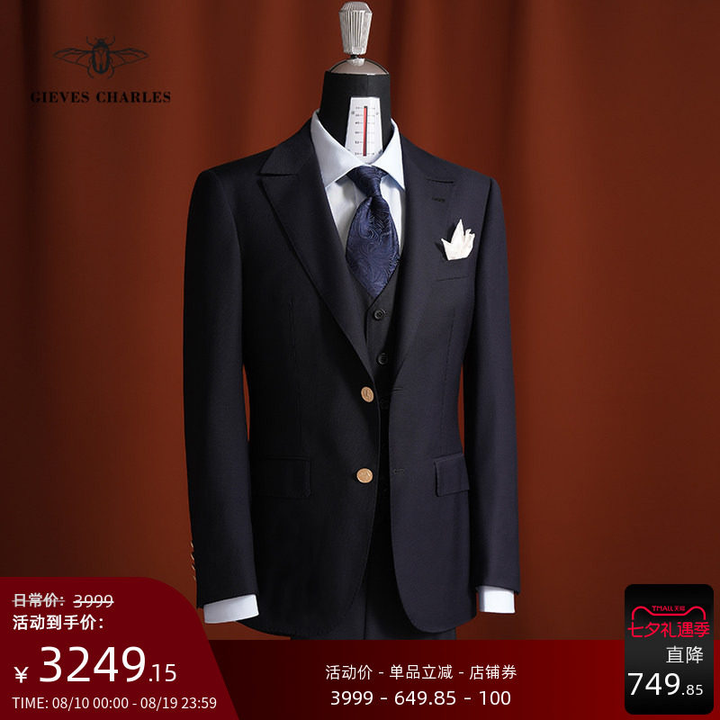Tallia教父限量版男士西服套装