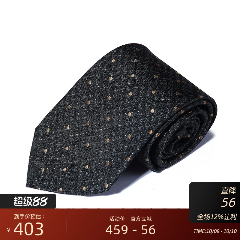GIEVESCHARLES色织桑蚕丝领带