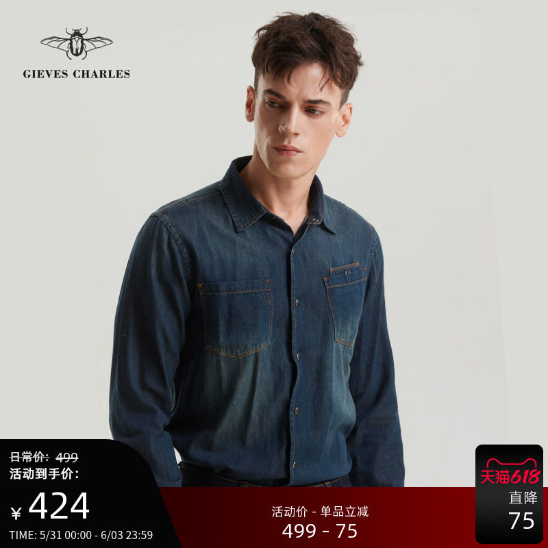 GIEVES CHARLES男士复古美式休闲撞色明线长袖牛仔衬衫外套男潮