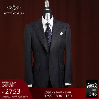 【LUIGIBOTTO】进口纯羊毛蓝色条纹男士西服宴会手工西服套装男