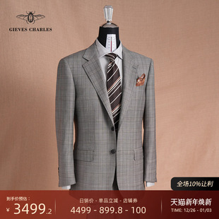 男 120S灰色羊毛威尔士格纹商务休闲手工西服套装 1881进口面料
