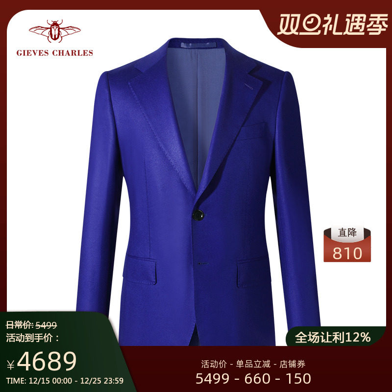 卓雅休闲西服套装进口羊毛面料