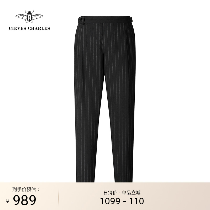 【VBC面料】男士时尚粉笔条纹黑色羊毛那不勒斯意式商务休闲西裤