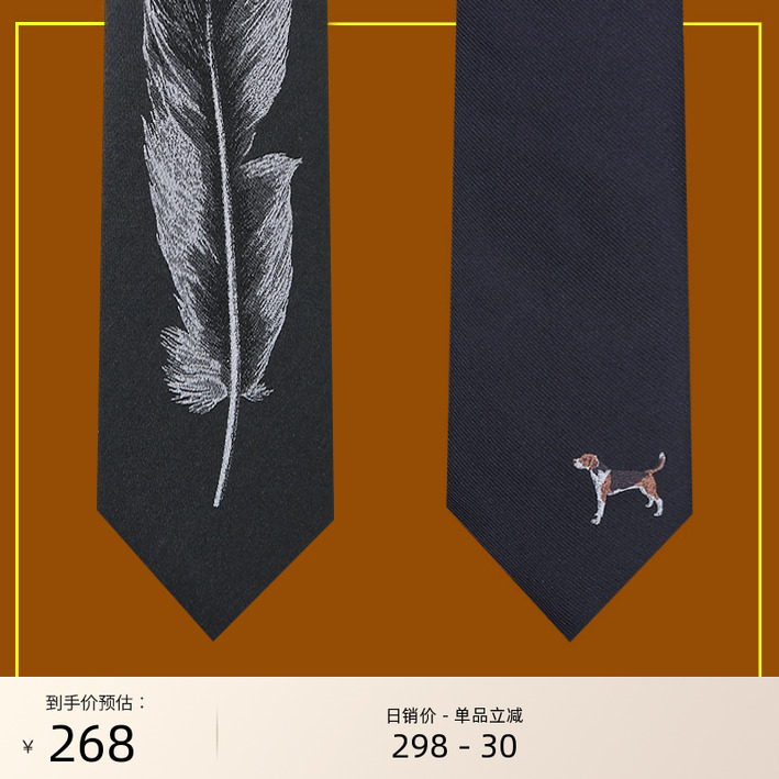 GIEVESCHARLES意大利手打领带