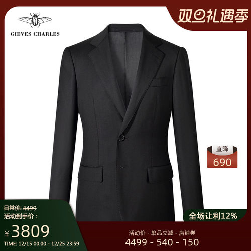 西服套装纯羊毛商务休闲