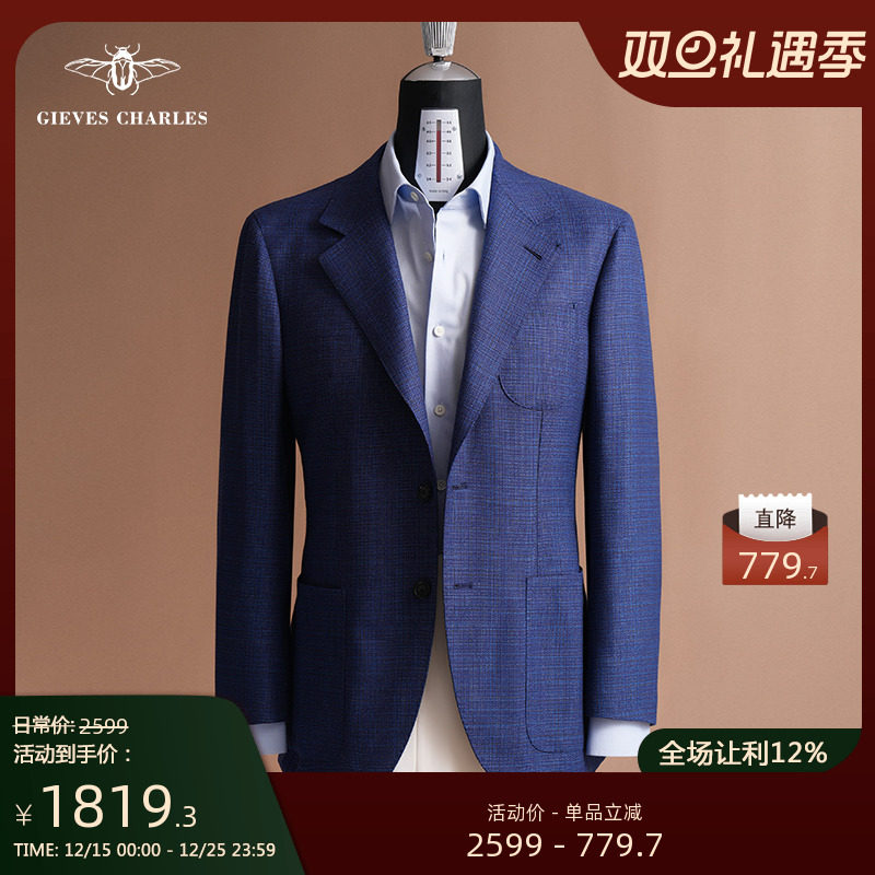GIEVESCHARLES修身西服