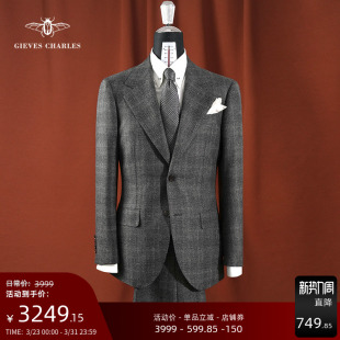 男 灰色暗格纹羊毛高定手工商务休闲西服套装 1881意大利面料