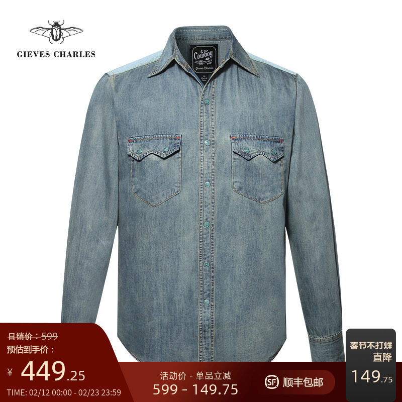 【新款】男士浅蓝水洗美式复古西部衬衫做旧长袖牛仔衬衫男外套潮