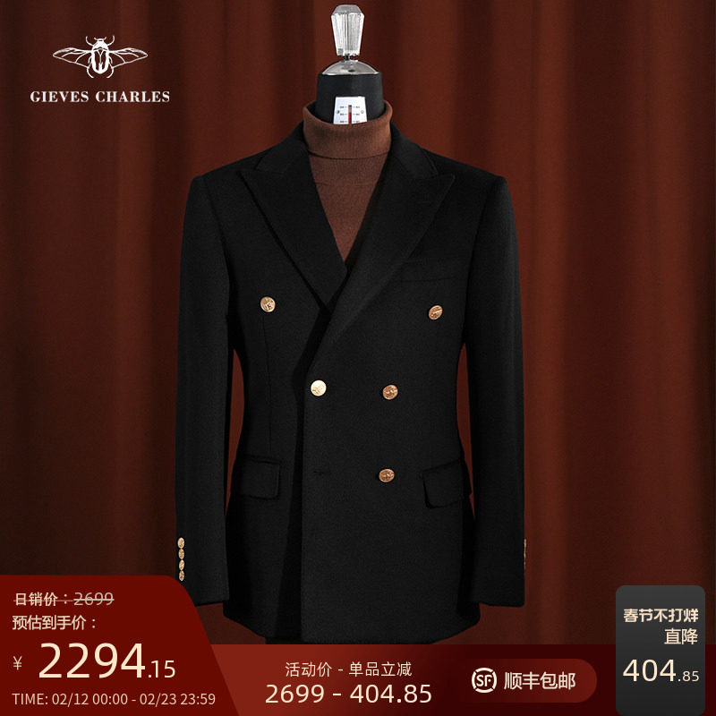 【秋冬新品】黑色羊绒混纺双排金扣布雷泽西服商务休闲毛呢西服男