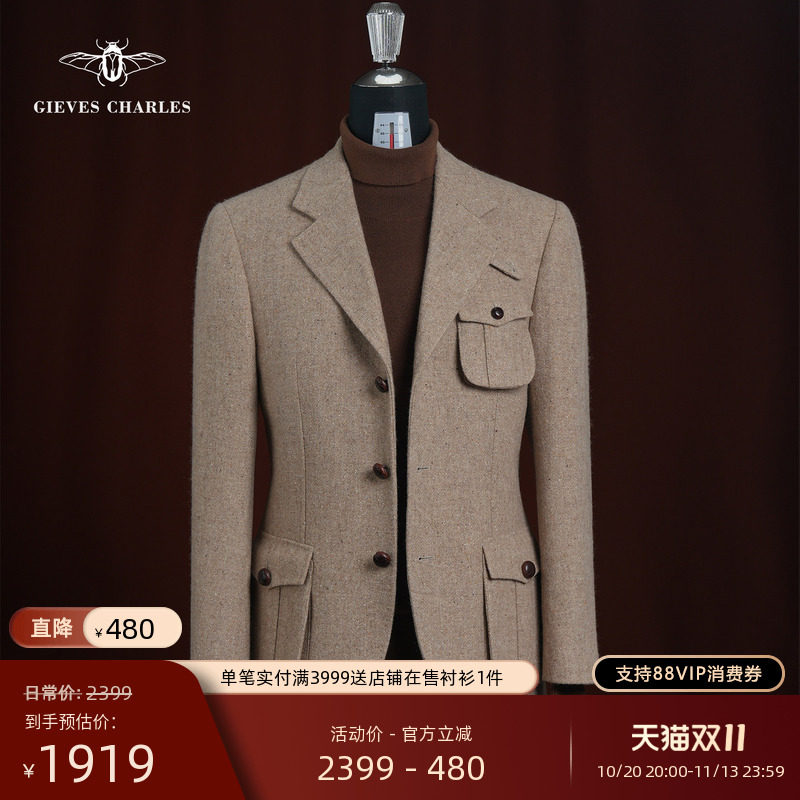 【MOON】进口新品丝毛混纺复古棕色花呢休闲西服保暖猎装老钱西装