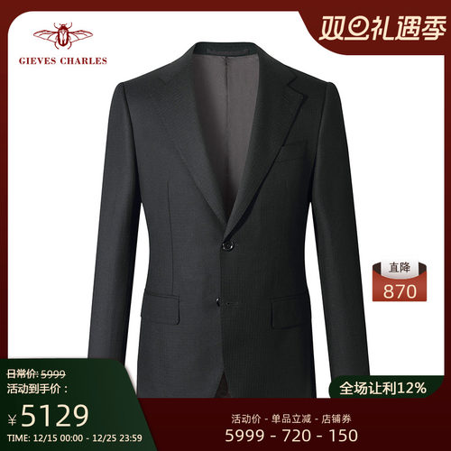 GIEVESCHARLES进口羊毛西服套装