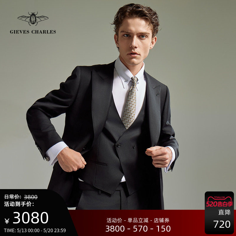 GIEVES CHARLES意大利进口泰利亚西服套装男三件套商务正装西装男