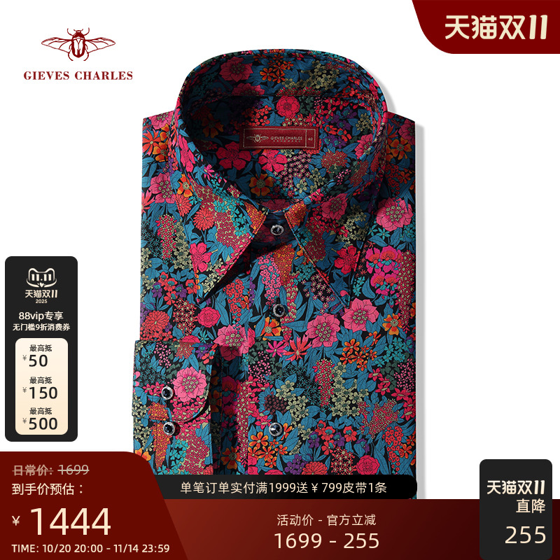 Liberty进口面料印花长袖衬衫