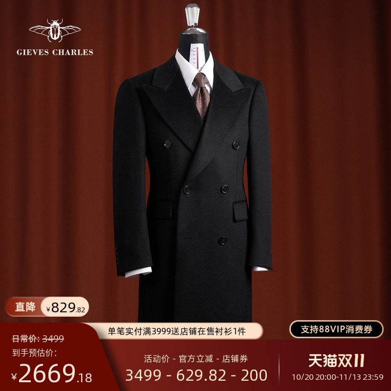 【含30%羊绒】秋冬新品黑色双排扣羊毛羊绒混纺中长款毛呢大衣男