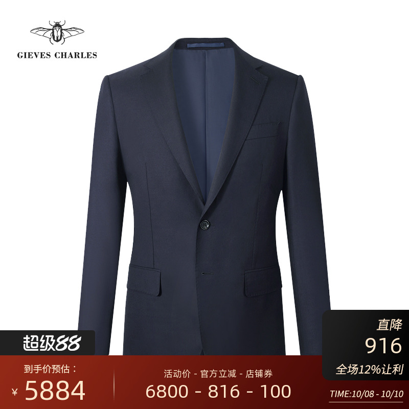 悠翩雅面料男士商务休闲西服套装