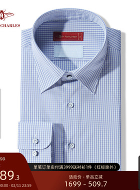 【卓雅系列】瑞士进口ALUMO180支纯棉蓝白窗格纹衬衫男士高定衬衣