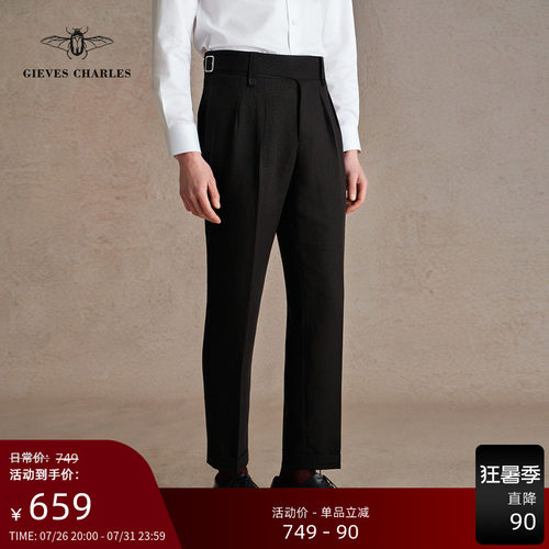 【26春新品】亚麻混纺黑色廓尔喀双褶高腰西裤男士通勤透气长裤男 - 封面