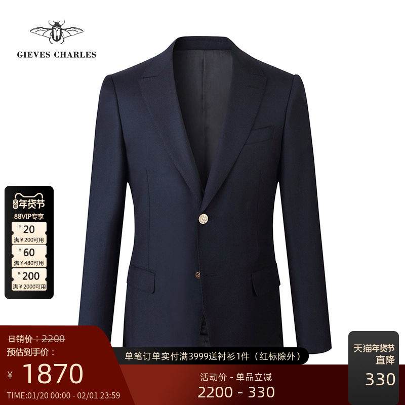 GIEVES CHARLES教父限量版藏蓝色进口面料商务休闲金扣单西男,男装,商务正装西服,淘宝优惠券,粉丝福利购,淘宝优惠卷