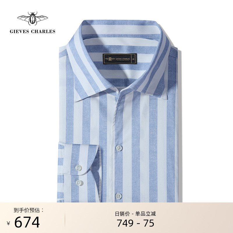 夏季长袖衬衫GIEVESCHARLES