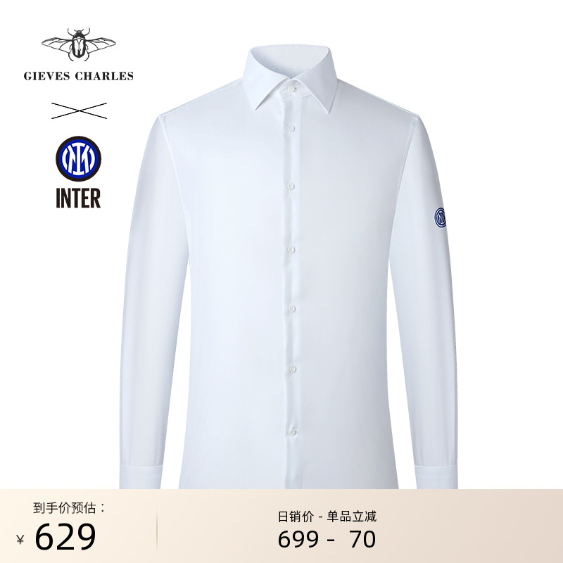 国际米兰联名款徽章刺绣白色衬衫